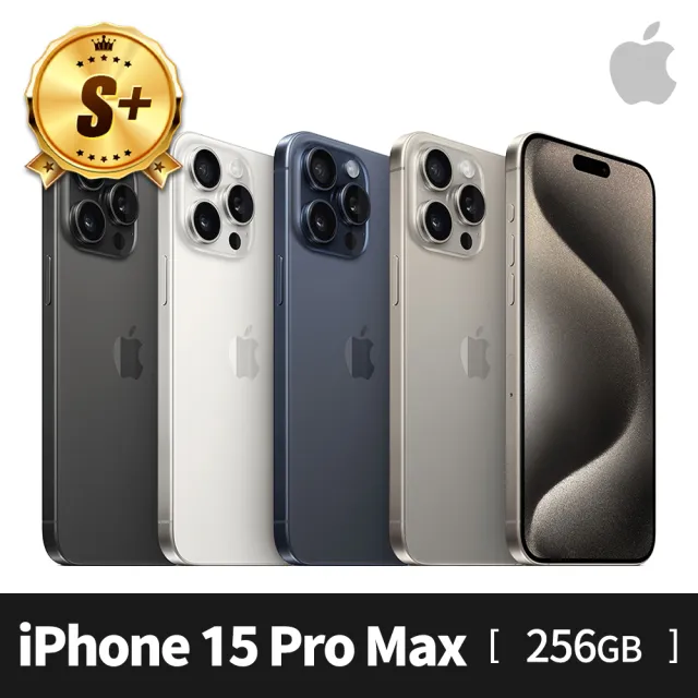 【Apple】S+級福利品 iPhone 15 Pro Max 256G(6.7吋)豪華大禮包