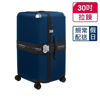 【FPM MILANO】BANK ZIP DELUXE Navy Blue系列30吋運動行李箱 海軍藍-平輸品(A2227301106)