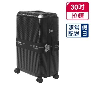 【FPM MILANO】BANK ZIP DELUXE Eclipse Black系列30吋行李箱 日蝕黑-平輸品(A2207601918)