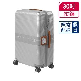 【FPM MILANO】BANK ZIP DELUXE Glacier Grey系列30吋行李箱 冰川銀-平輸品(A2207601830)