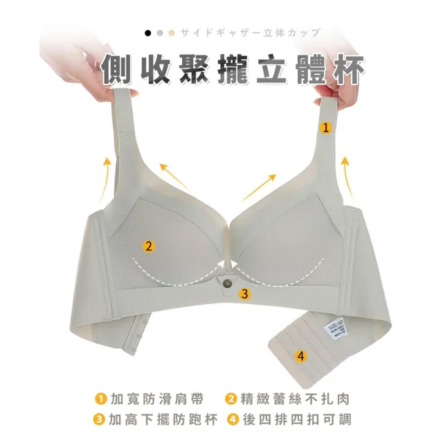 【Chic Chic 琪琪】3件組-莫代爾蠶絲性感美胸內衣(調整型 桑蠶絲 無鋼圈 雙倍透氣)