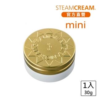 【STEAMCREAM 蒸汽乳霜】892/保濕防曬蒸汽乳霜 mini 30g / 1入(SPF33 PA+++)
