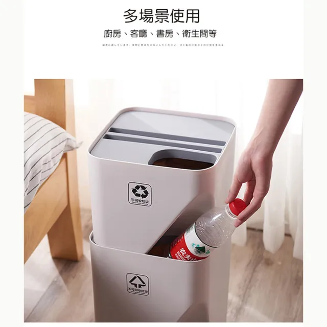 【QIDINA】省空間神器疊疊拼接分類垃圾桶/大-1入(廚餘桶 回收桶 疊加垃圾桶)