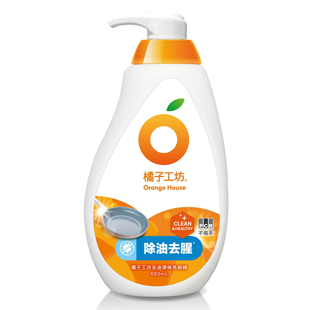 【橘子工坊-任選三入組】蔬果碗盤洗碗精瓶裝650ml(溫和除菌/去油淨味 兩款可選)