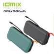 【idmix】MR CHARGER CH08 20000mAh GaN PD 65W 多功能行動電源