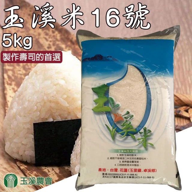 哇好米 獵人的米 4包組(約300g/包)折扣推薦