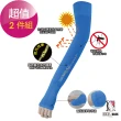 【LIGHT&DARK】買1送1-涼感-抗UV-夜光露指型防曬袖套(台灣製/吸濕排汗/男女款/中性款)