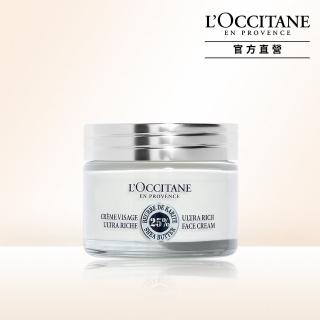 【L’Occitane 歐舒丹】官方直營 乳油木保濕霜50ml