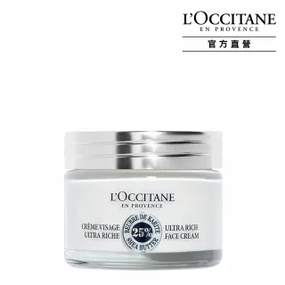 【L’Occitane 歐舒丹】乳油木保濕霜50ml