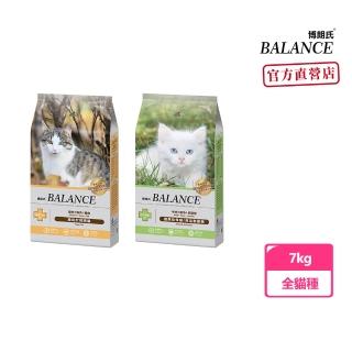 【Balance 博朗氏】挑嘴貓/幼母貓專用7KG(貓糧/貓飼料/貓乾糧)