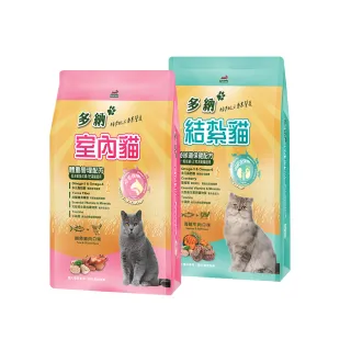 【Donna多納】結紮貓/室內貓飼料 9KG-2包組(泌尿道保健、深海魚油特別添加)