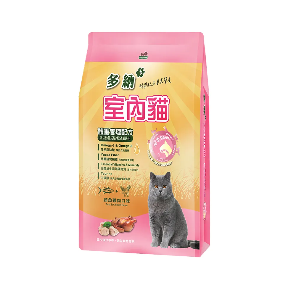 【Donna 多納】室內貓1.5kg*10包(貓糧、貓飼料、貓乾糧)