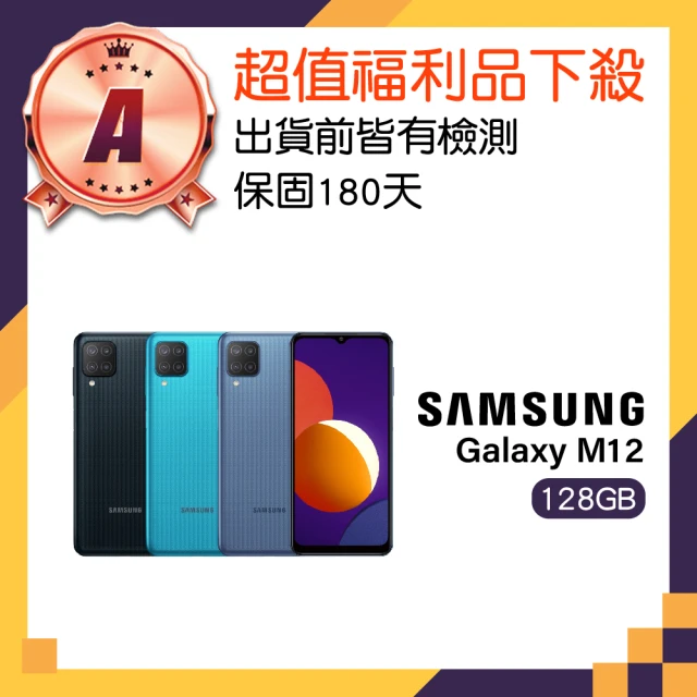 SAMSUNG 三星 A級福利品 Galaxy M12 6.5吋(4GB/128GB)