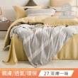 【DeKo岱珂】買一送一   40支100%純天絲床包枕套組 多款任選(單/雙/加/特 均一價)