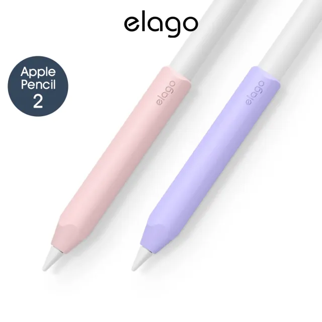 【Elago】Apple Pencil Grip紓壓握筆套(Apple Pencil Pro/1代/2代/USB-C)