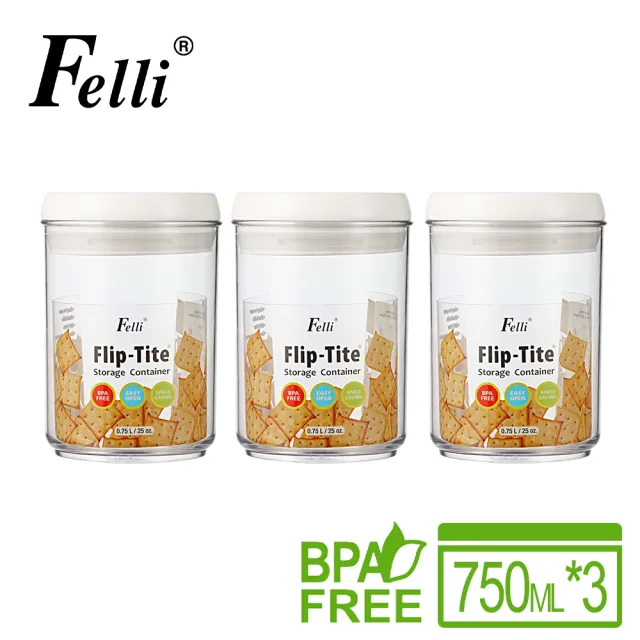【Felli】易百拉密封罐3件組(保鮮罐/儲物罐)