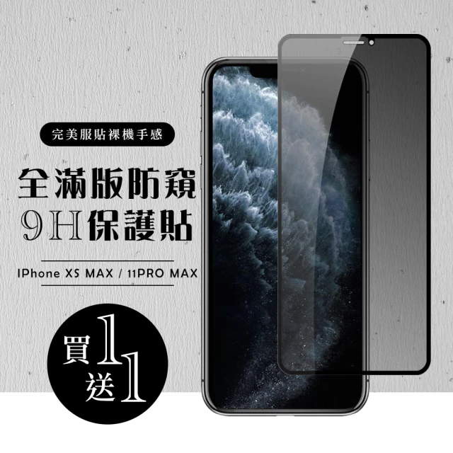 TRON REALME 11 PRO/11 PRO+ 俄羅斯