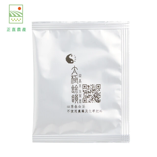 一手私藏世界紅茶 台灣茶禮盒｜台灣玉露綠茶-茶葉100公克X