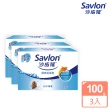 【Savlon 沙威隆】抗菌皂-經典抗菌/抗菌草本(100gx3/官方直營)