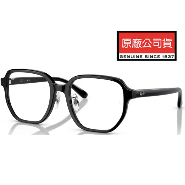 RayBan 雷朋 亞洲版 舒適可調鼻墊設計 時尚大方框光學眼鏡 RB5424D 2000 黑 公司貨