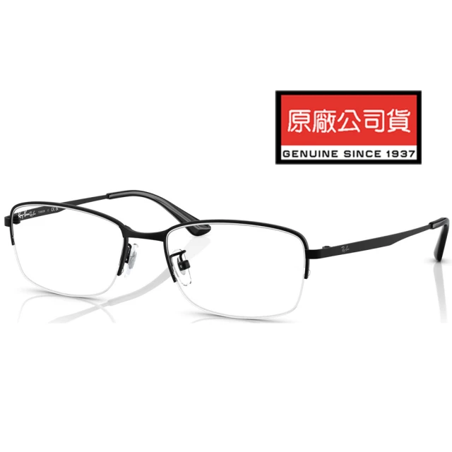 RayBan 雷朋 純鈦半框光學眼鏡 輕量設計 舒適好配戴 RB8774D 1012 霧黑 公司貨