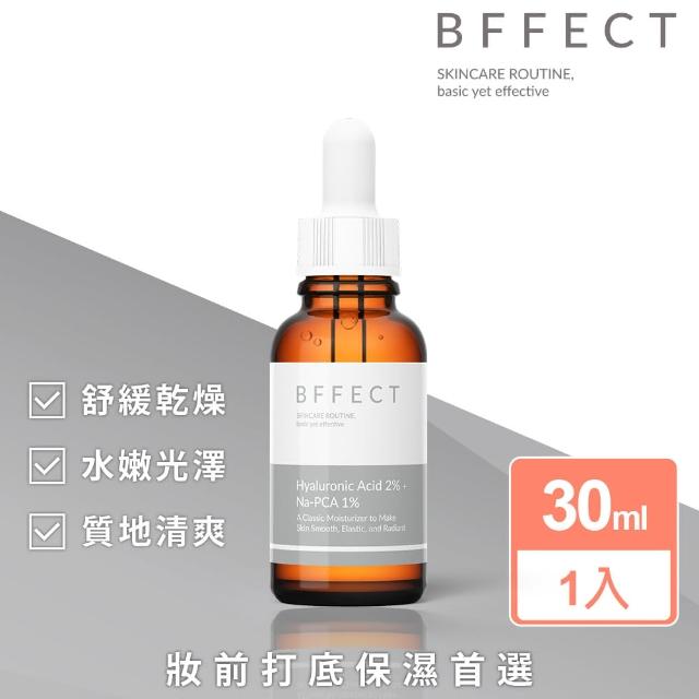 即期品【BFFECT】清爽玻尿酸保濕精華 30ml(水水瓶 / 2%多重玻尿酸 + 1%Na-PCA)