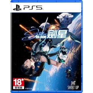 【SONY 索尼】PS5 劍星 Stellar Blade(台灣公司貨-中文版 星刃 夏娃計畫)