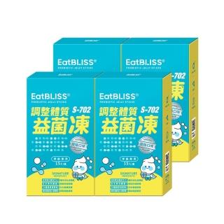 【EatBLISS 益比喜】調整體質益菌凍-優格口味60入(15入x4 熱封型益生菌 比菲德氏菌 膳食纖維 葡聚醣)