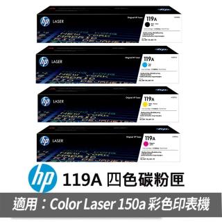 【HP 惠普】官方直營 1黑3彩組★119A 原廠碳粉匣(W2090A)(150a/150nw/178nw/179fnw)