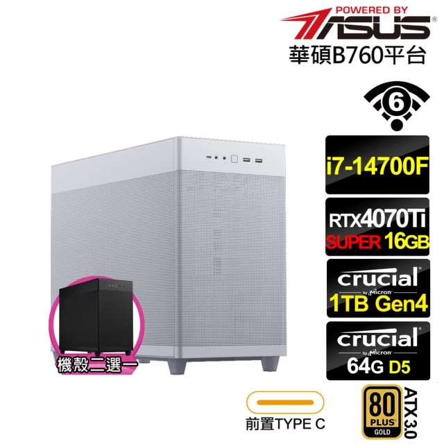 華碩平台 i7廿核RTX 4070 TI SUPER{南極光AL14C}電競電腦(i7-14700F/B760/64G/1TB/WIFI)