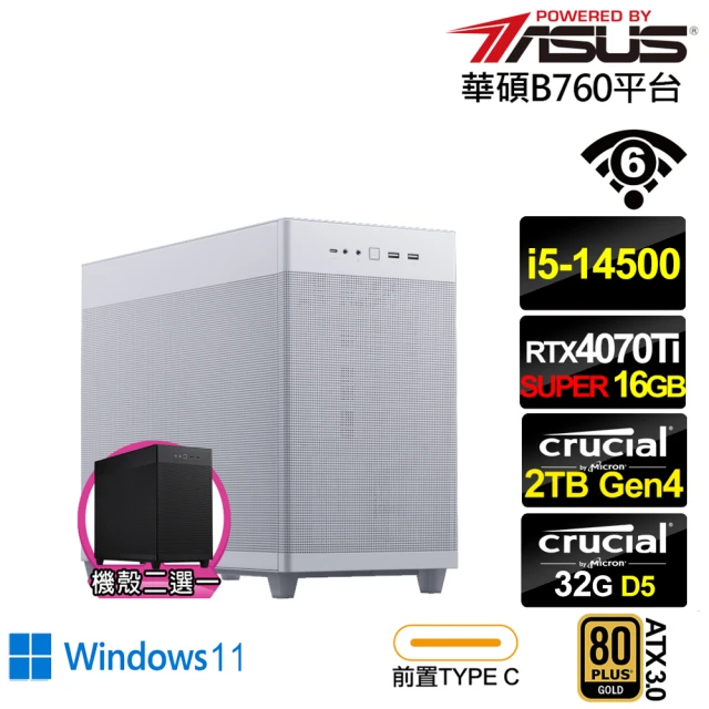 華碩平台 i5十四核RTX 4070 TI SUPER Wi