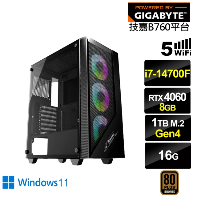 技嘉平台技嘉平台 i7廿核GeForce RTX 4060 Win11{滿天星GK03CW}電競電腦(i7-14700F/B760/16G/1TB/WIFI)