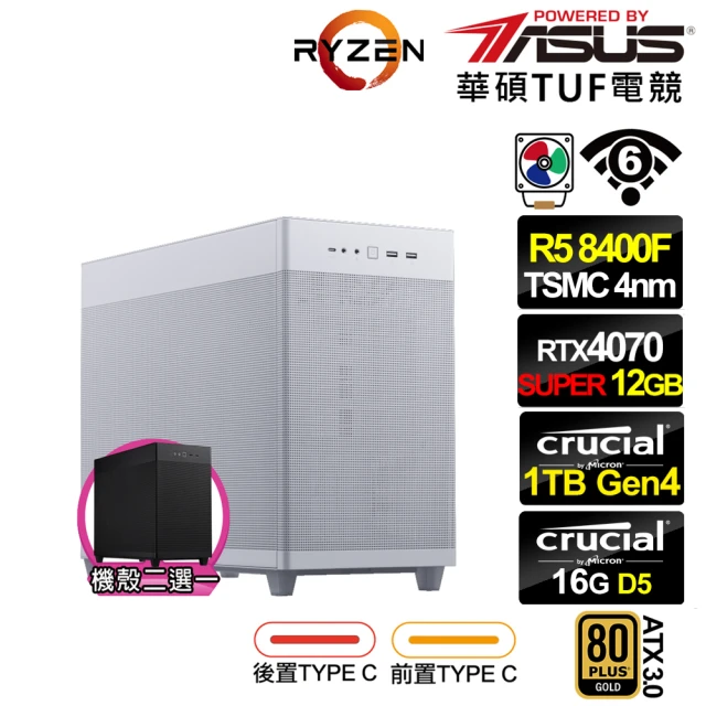 華碩平台 R5六核RTX 4070 SUPER{異特龍AL16C}電競電腦(R5-8400F/B650/16G/1TB/WIFI)