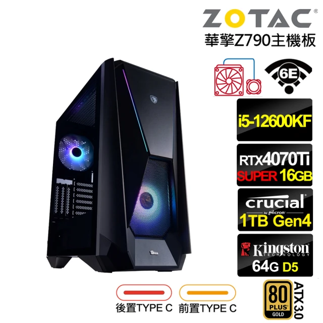 NVIDIA i5十核RTX 4070 TI SUPER{豪勇龍ZL49C}水冷電競電腦(i5-12600KF/華擎Z790/64G/1TB/WIFI)