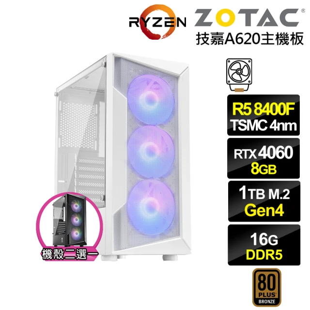 NVIDIA R5六核GeForce RTX 4060{異特龍ZK1DC}電競電腦(R5-8400F/技嘉A620/16G/1TB)