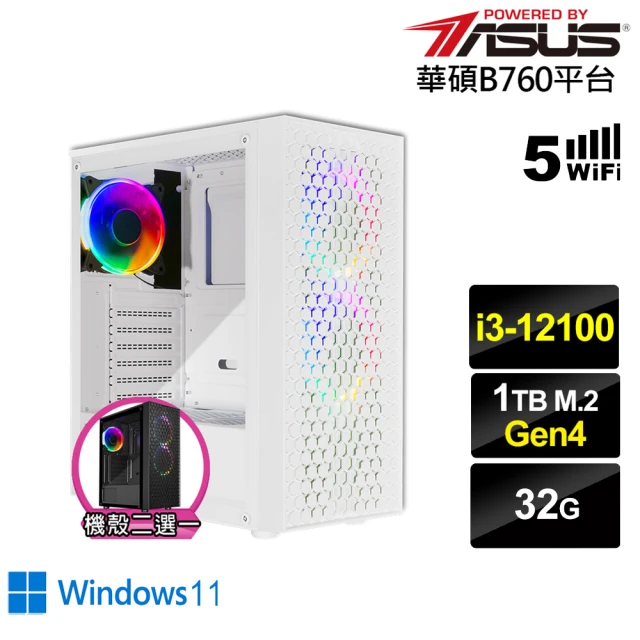 華碩平台華碩平台 i3四核 Win11{薩摩耶AN3CCW}文書機(i3-12100/B760/32G/1TB/WIFI)