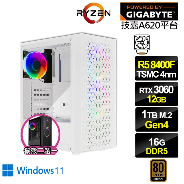 技嘉平台 R5六核GeForce RTX 3060 Win11{異特龍GI29CW}電競電腦(R5-8400F/A620/16G/1TB)