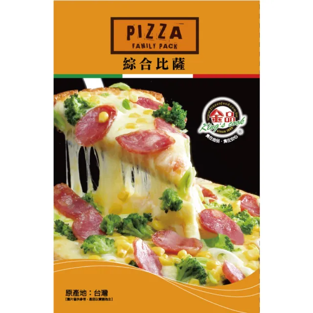【金品】綜合小披薩-5吋 4-5片(夏威夷/總匯/香腸/烤鴨/章魚燒/照燒豬/Pizza/比薩/冷凍食品)