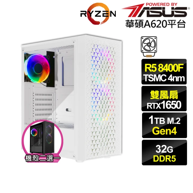 華碩平台華碩平台 R5六核GeForce GTX 1650{異特龍AH32C}電競電腦(R5-8400F/A620/32G/1TB)