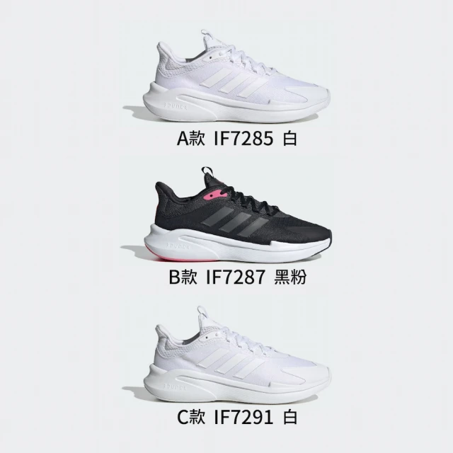 adidas 愛迪達 ULTRABOOST 1.0 跑鞋(H