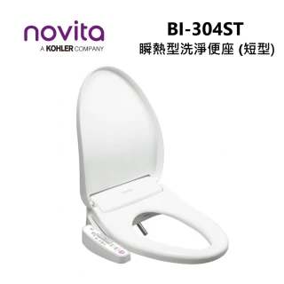 【Novita 諾維達】瞬熱型 智慧洗淨便座 不銹鋼噴頭 免治馬桶(BI-304ST 短型)