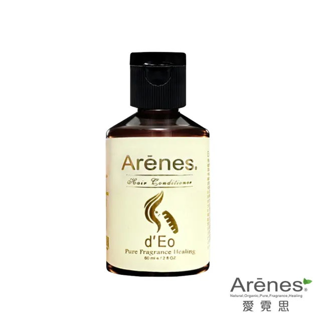 【Arenes】Eo喚黑不燥御髮膜*10罐(60ml/罐)