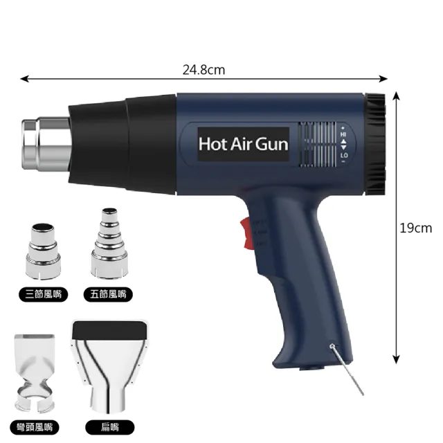【Jo Go Wu】1500W可調溫熱風槍(可調溫/手持式熱風槍/熱縮膜/食品解凍/工業吹風機)
