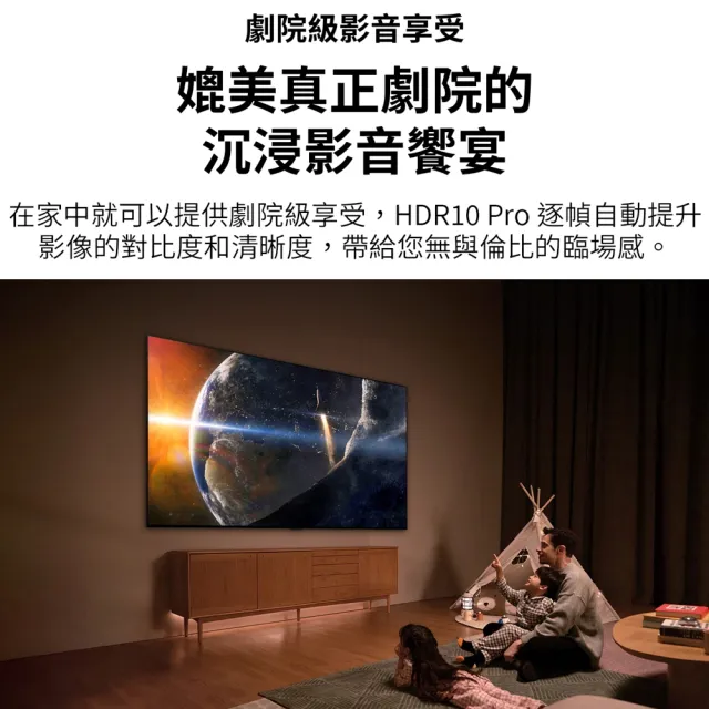 【LG 樂金】55型UHD 91 系列 4K AI物聯網智慧顯示器(55UT9150PTA)