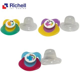 【Richell 利其爾】官方授權 AN安撫奶嘴 0M-3M 含蓋(奶嘴親膚感的矽膠質地)