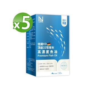 【明山玫伊.com】NEW LIFE 德國KD頂級22項專利高濃度魚油軟膠囊 5盒(30顆/盒 TG型 維生素E Omega-3)