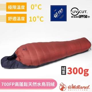 【Wildland 荒野】300g 高蓬鬆天然水鳥羽絨睡袋 全開式/700FP高蓬鬆(W5003-178 火炎山)