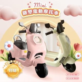 【ChingChing 親親】mini微型電動摩托車(RT-619 兒童電動車)