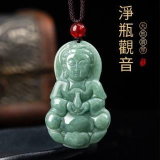【Paiya 派亞】正品A貨翡翠豆綠觀音佛像吊墜冰種玉石男女項鍊掛件玉器(過節送禮)