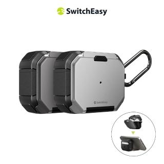 【SwitchEasy】AirPods Pro 2/1 Defender+ 軍規耐衝擊防摔支架耳機保護殼